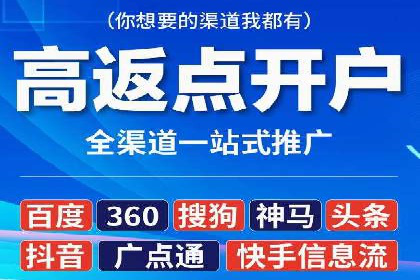 揭秘百度推广代理商：广告投放背后的秘诀