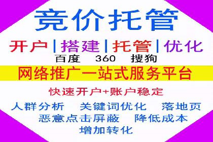 信息流运营风险防范案例分析