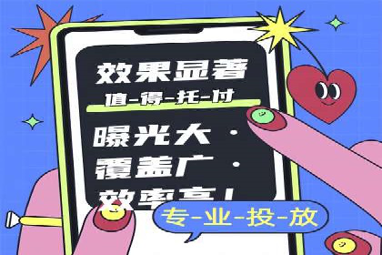 案例分析：托管竞价sem如何助力中小企业成长