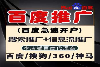 信息流广告制作步骤详解
