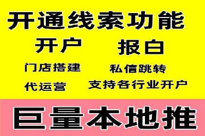 专业网站SEM托管服务案例展示